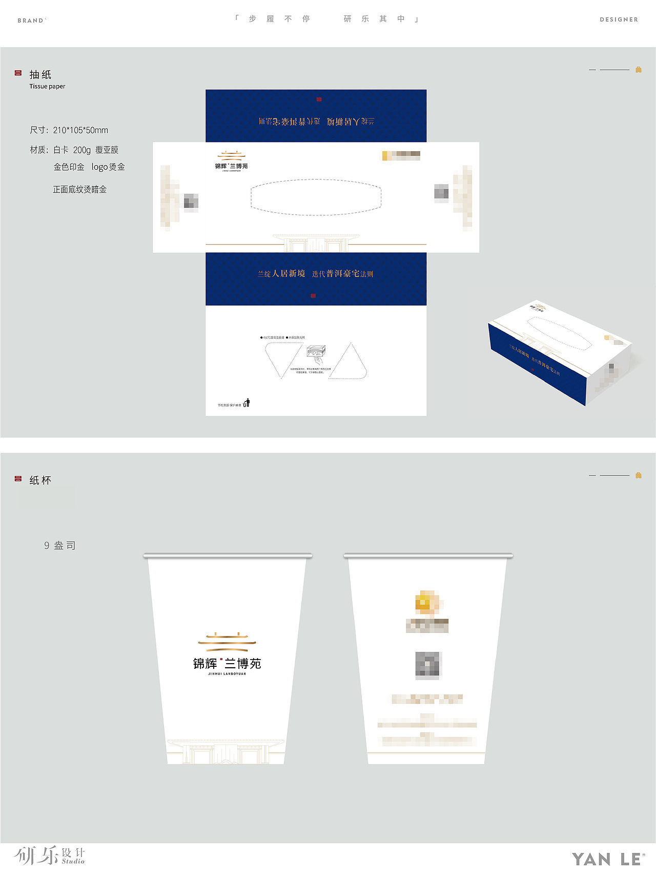 原创设计丨地产品牌视觉形象设计（图ZNDAyMzY3OTky） - 品牌 - 站酷设计师研乐设计何俊樨原创素材 - 站酷ZCOOL