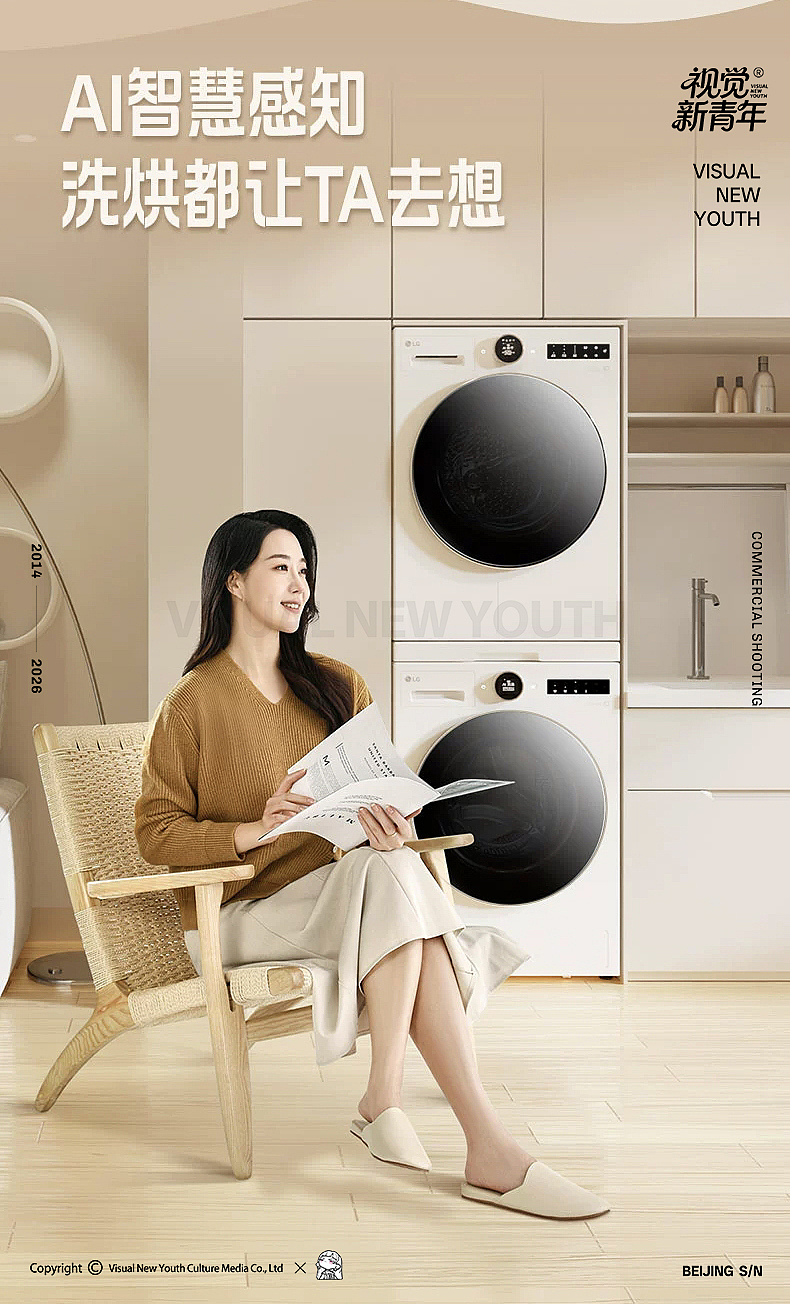 ●洗衣机拍摄｜LG｜视觉新青年S/N80（图ZNDAyMzcxMjk2） - 产品摄影 - 站酷设计师视觉新青年创意原创素材 - 站酷ZCOOL