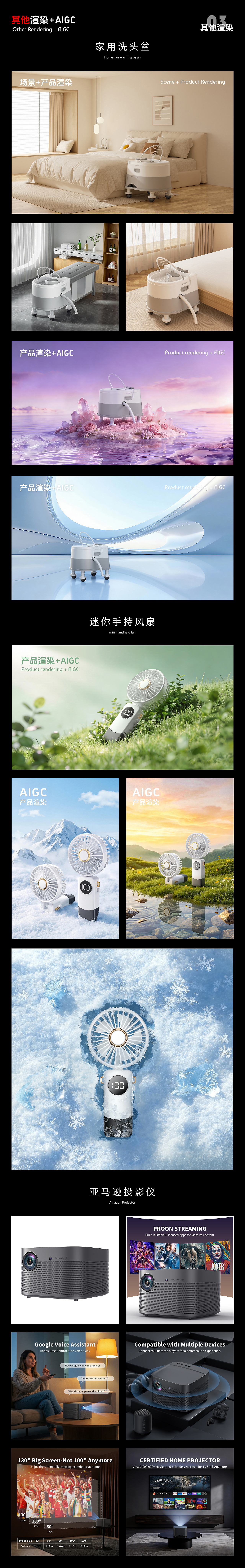 2023-2025 作品集（图ZNDAyMzcxMzI4） - 其他平面 - 站酷设计师我是班主任原创素材 - 站酷ZCOOL