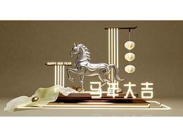 马年新作品  手工制作有原模型