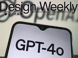 2026苹果新春大片《碰见你》上线/GPT‑4o下月退役/宝马宣布2月起全系更换新版车标