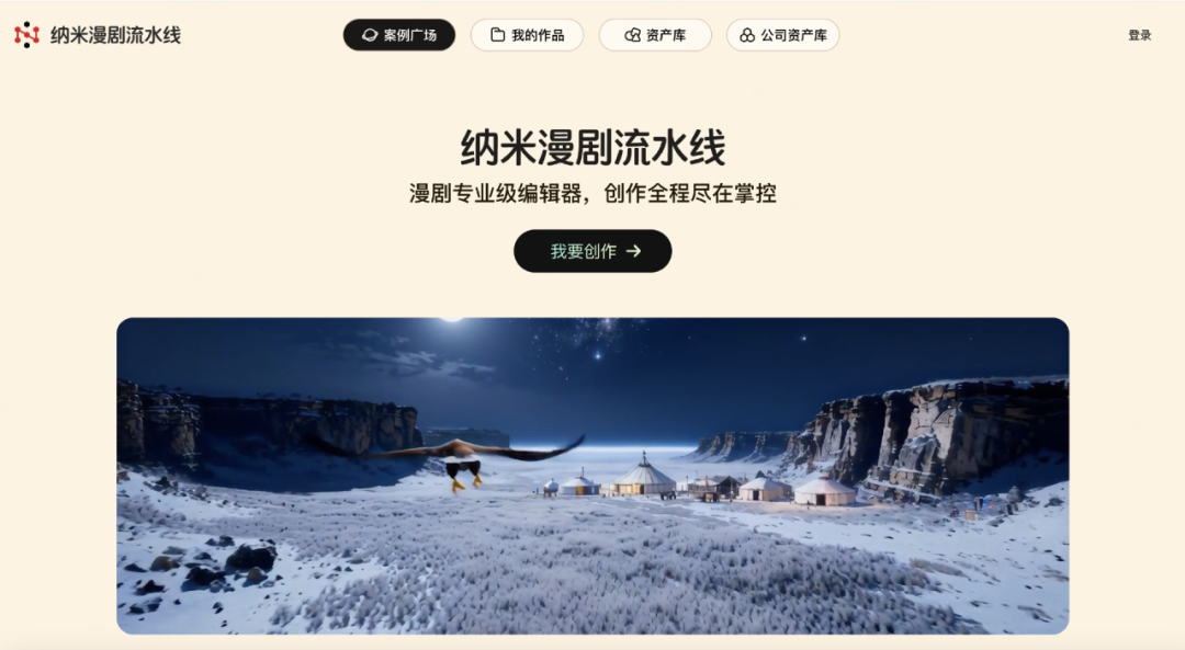 2026苹果新春大片《碰见你》上线/GPT‑4o下月退役/宝马宣布2月起全系更换新版车标（图ZMTU0MDgwMTI=） - 资讯 - 站酷设计师站酷设计大事件原创素材 - 站酷ZCOOL