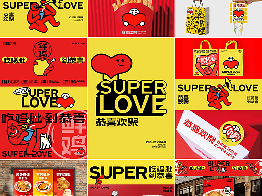 恭喜欢聚港式鸡肶饭品牌全案设计打造