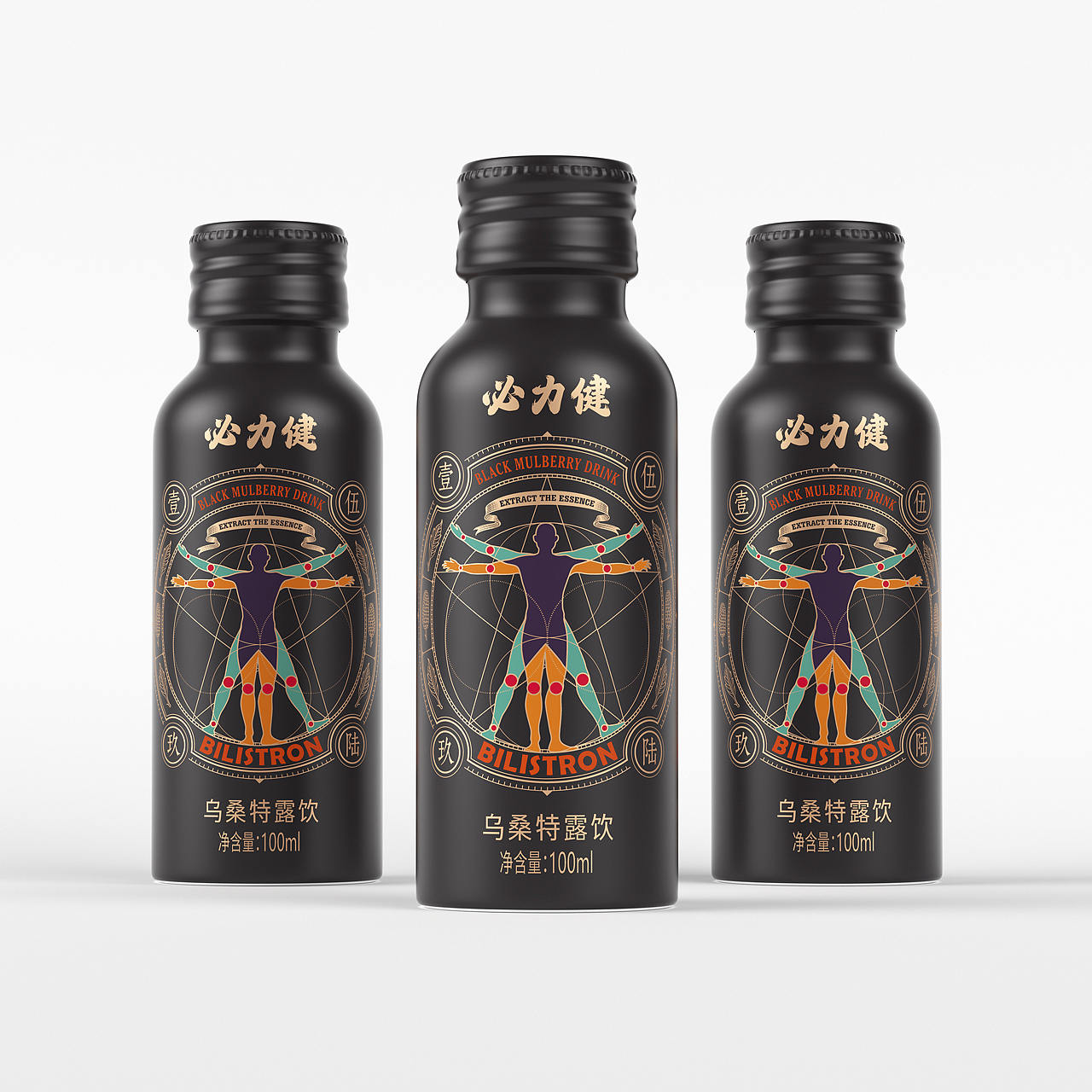 博创／必力健乌桑特露饮口服液包装（图ZNDAyMzc1NjQ4） - 包装 - 站酷设计师博创设计原创素材 - 站酷ZCOOL