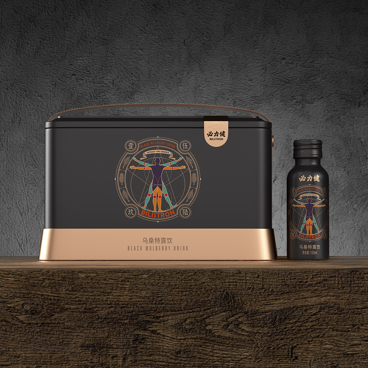 博创／必力健乌桑特露饮口服液包装（图ZNDAyMzc1NjU2） - 包装 - 站酷设计师博创设计原创素材 - 站酷ZCOOL