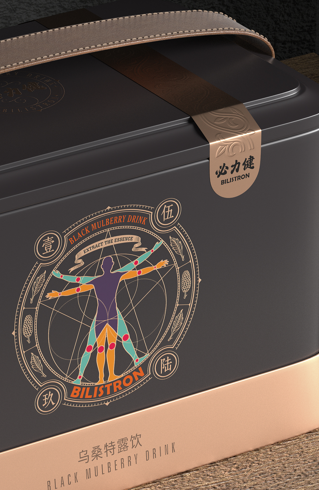 博创／必力健乌桑特露饮口服液包装（图ZNDAyMzc1Njg0） - 包装 - 站酷设计师博创设计原创素材 - 站酷ZCOOL