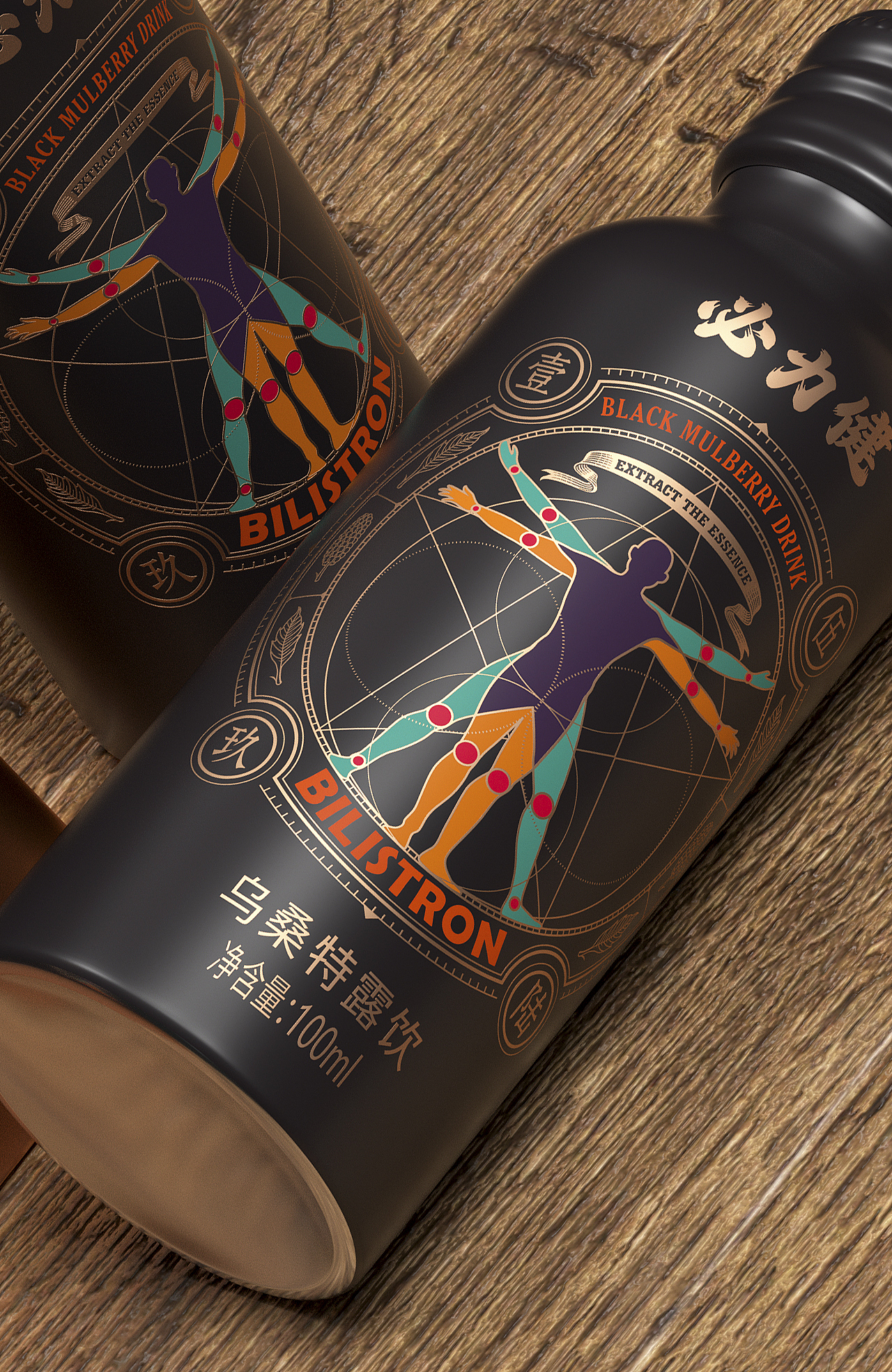 博创／必力健乌桑特露饮口服液包装（图ZNDAyMzc1NzI4） - 包装 - 站酷设计师博创设计原创素材 - 站酷ZCOOL