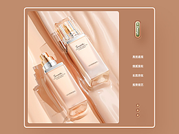 粉底液詳情 丨 粉底液 丨 遮瑕彩妝 丨護(hù)膚品