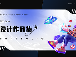 作品集簡(jiǎn)歷