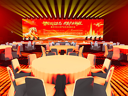 低空經(jīng)濟無人機生態(tài)發(fā)展大會效果圖