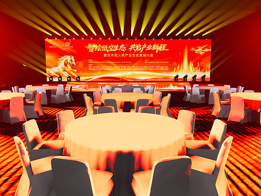 低空经济无人机生态发展大会效果图（个人主页-ZNzMxMzE5NjQ=） - 场景 - 站酷设计师tankegg原创素材 - 站酷ZCOOL