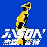 杰森品牌陪跑落地的头像