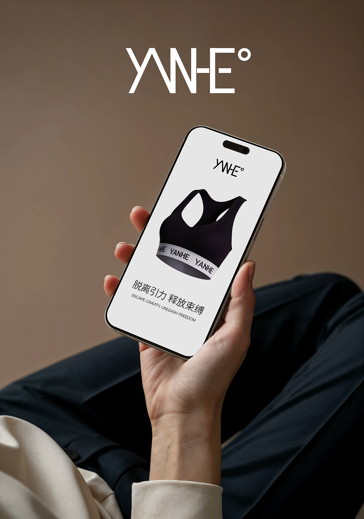 AIGC【YANHE透气运动胸衣】（图ZNDAyMzgyNDIw） - AI作品 - 站酷设计师文武炎赫原创素材 - 站酷ZCOOL