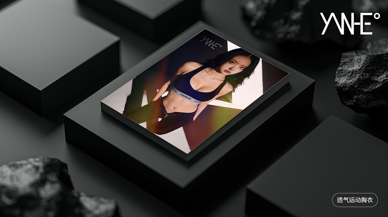 AIGC【YANHE透气运动胸衣】（图ZNDAyMzgyNDA0） - AI作品 - 站酷设计师文武炎赫原创素材 - 站酷ZCOOL