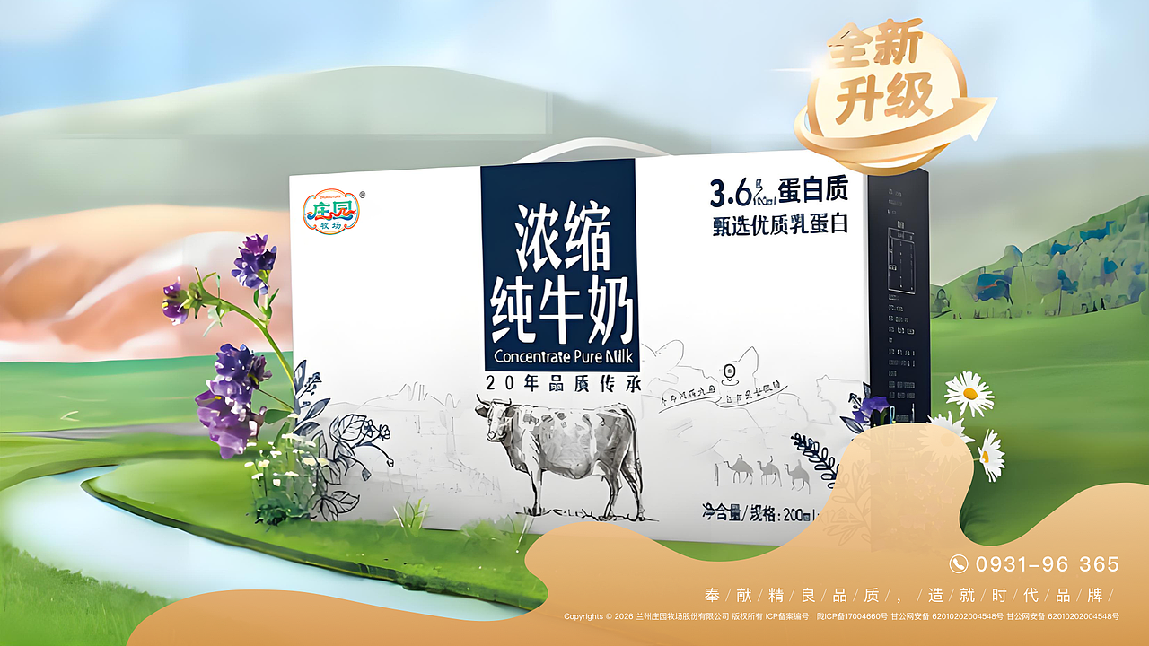 “庄园”品牌Logo设计（图ZNDAyMzgzNzI0） - Logo - 站酷设计师A阿特A原创素材 - 站酷ZCOOL
