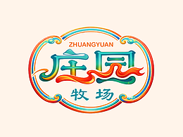 “庄园”品牌Logo设计