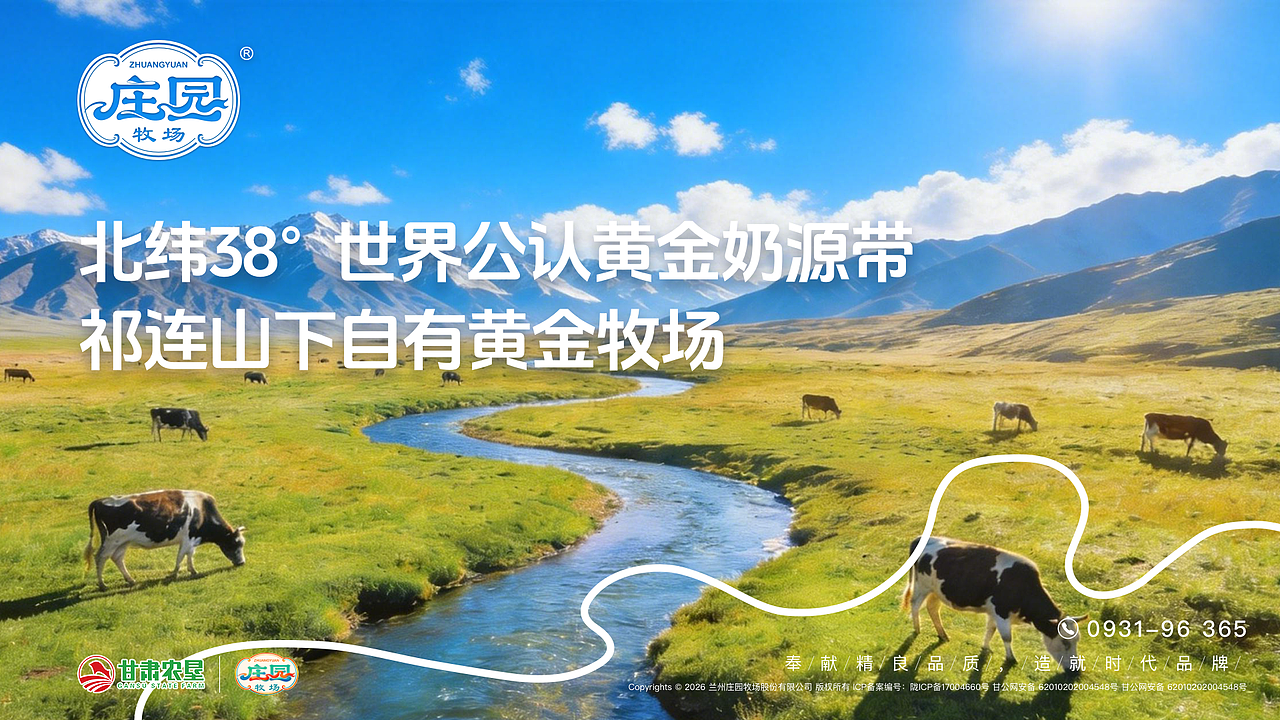 “庄园”品牌Logo设计（图ZNDAyMzgzNzY0） - Logo - 站酷设计师A阿特A原创素材 - 站酷ZCOOL