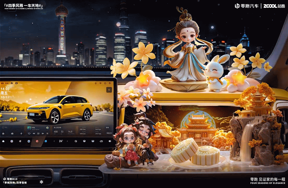 2025设计作品汇总 丨 AIGC年终总结（图ZNDAyMzg0NDk2） - AI作品 - 站酷设计师子言sunshine原创素材 - 站酷ZCOOL