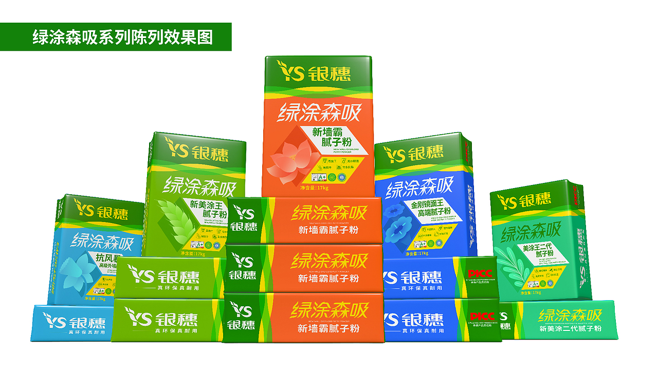 墙面涂料系列产品包装设计x银穗墙面涂料包装设计（图ZNDAyMzg1OTQw） - 包装 - 站酷设计师爆品包装设计原创素材 - 站酷ZCOOL
