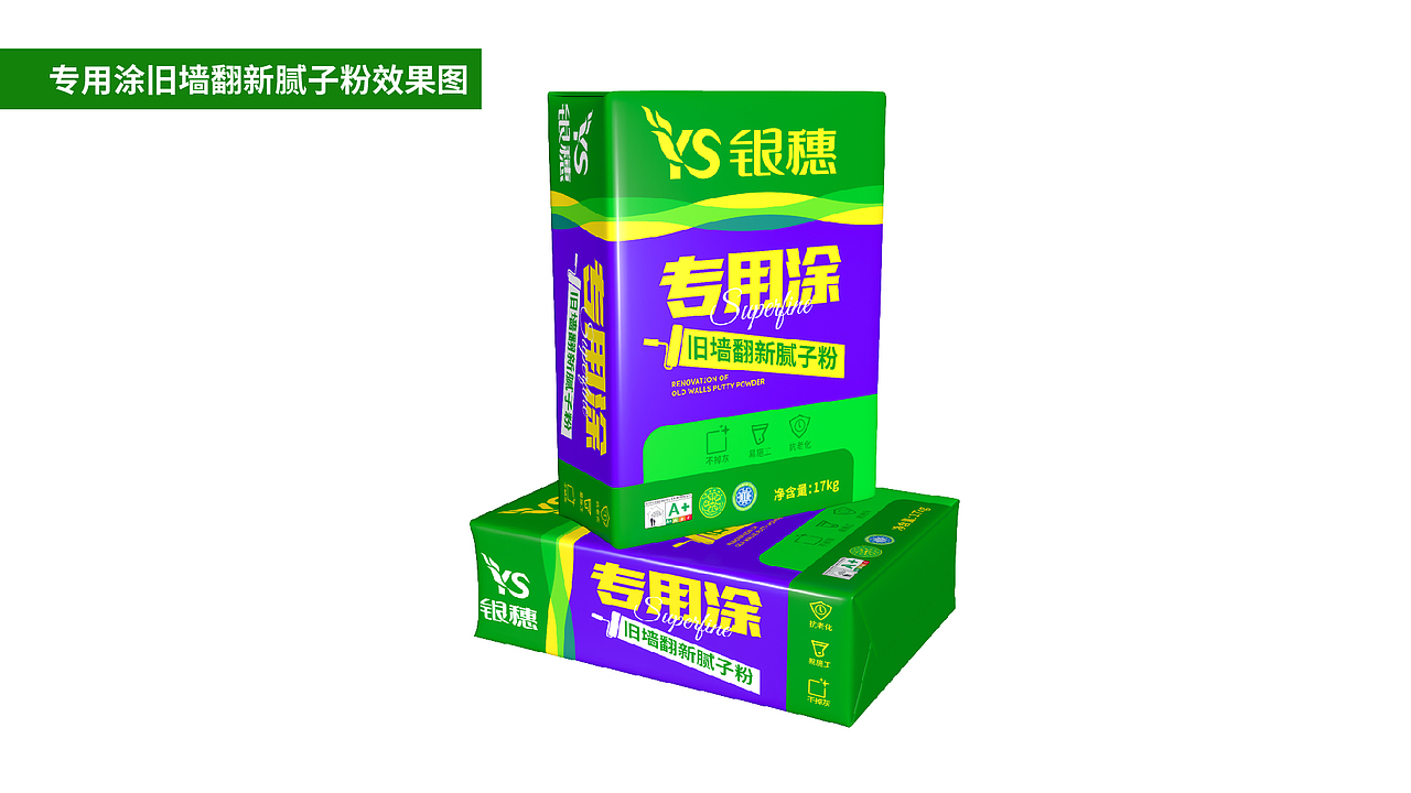 墙面涂料系列产品包装设计x银穗墙面涂料包装设计（图ZNDAyMzg1OTUy） - 包装 - 站酷设计师爆品包装设计原创素材 - 站酷ZCOOL