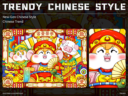 国潮插画横板合集-第二十八弹