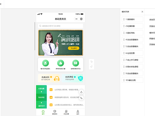 和小鹅通类似的平台有哪些？各平台核心定位、优缺点