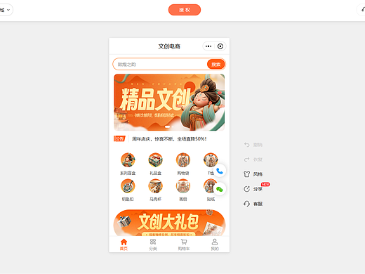 和有赞类似的平台有哪些？2026电商SaaS工具评测