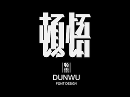 品牌/字/包装