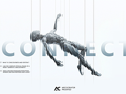 概念设计丨CONNECT(分镜)