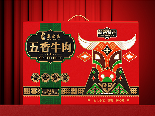 包装 I 虎文昌牛肉礼盒包装设计