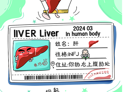 天选打工人，还有谁比它更能“肝”