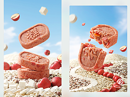 八珍糕 口味多多😋