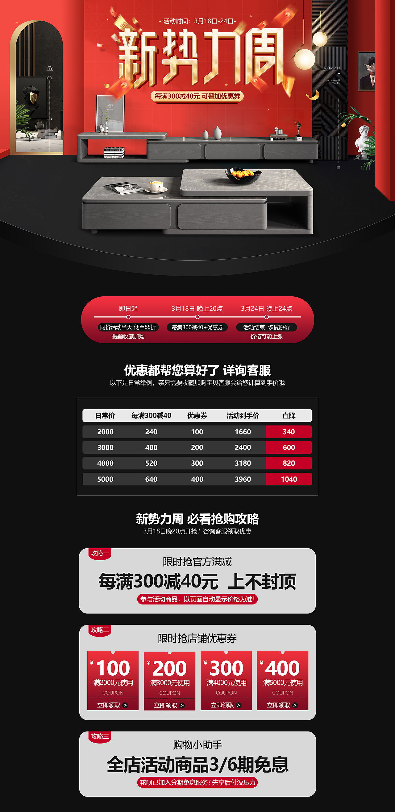 勢力周（圖ZNDAyMzkwNjA4） - 海報(bào) - 站酷設(shè)計(jì)師哆啦A夢7號原創(chuàng)素材 - 站酷ZCOOL