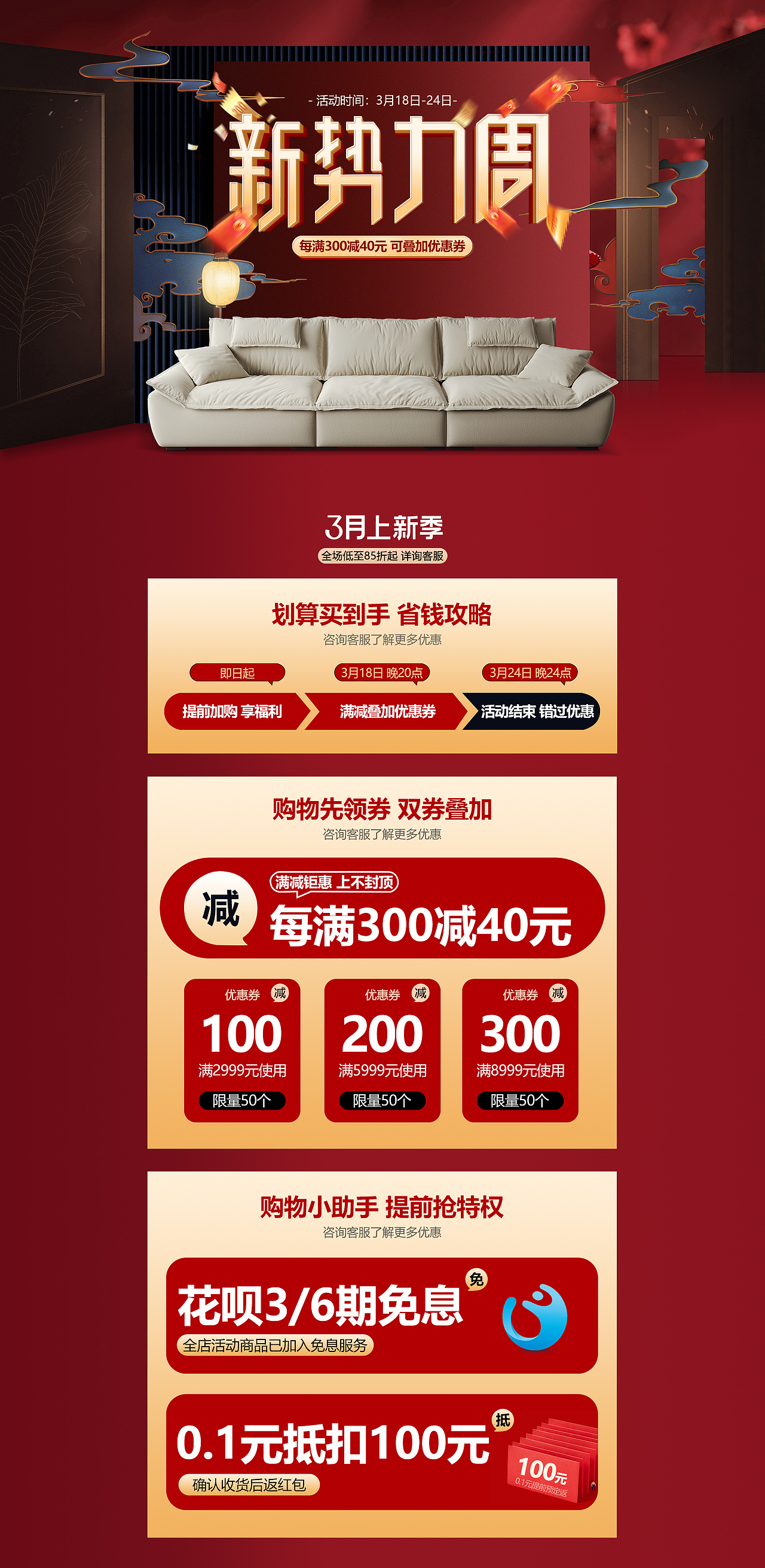 勢力周（圖ZNDAyMzkwNjQ0） - 海報(bào) - 站酷設(shè)計(jì)師哆啦A夢7號原創(chuàng)素材 - 站酷ZCOOL