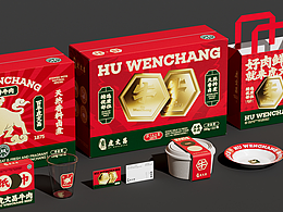 虎文昌牛肉品牌设计