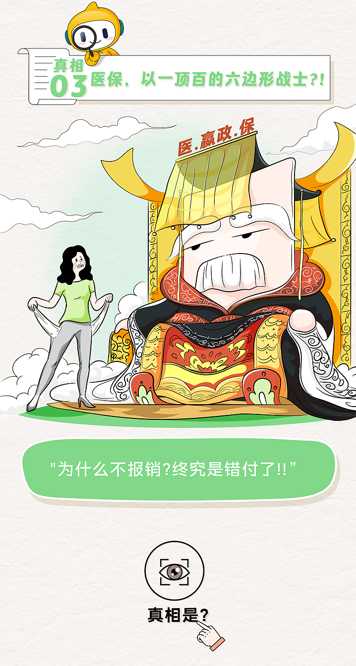 s v g千难万“险”｜那些保险的真相，竟然是？（图ZNDAyMzkxMTI4） - 商业插画 - 站酷设计师油墩子_恒原创素材 - 站酷ZCOOL