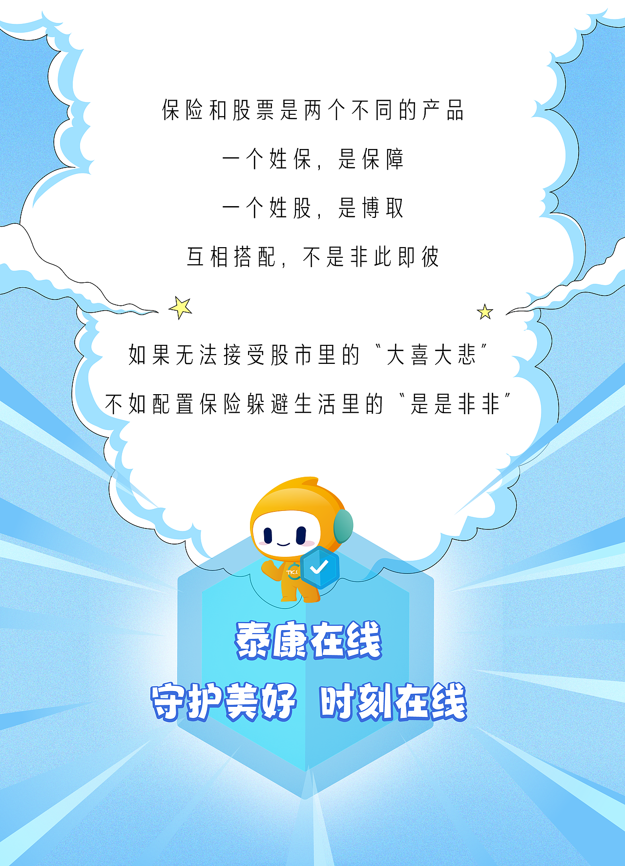 牛市来袭？00后的状态 be like（图ZNDAyMzkxMjA0） - 商业插画 - 站酷设计师油墩子_恒原创素材 - 站酷ZCOOL