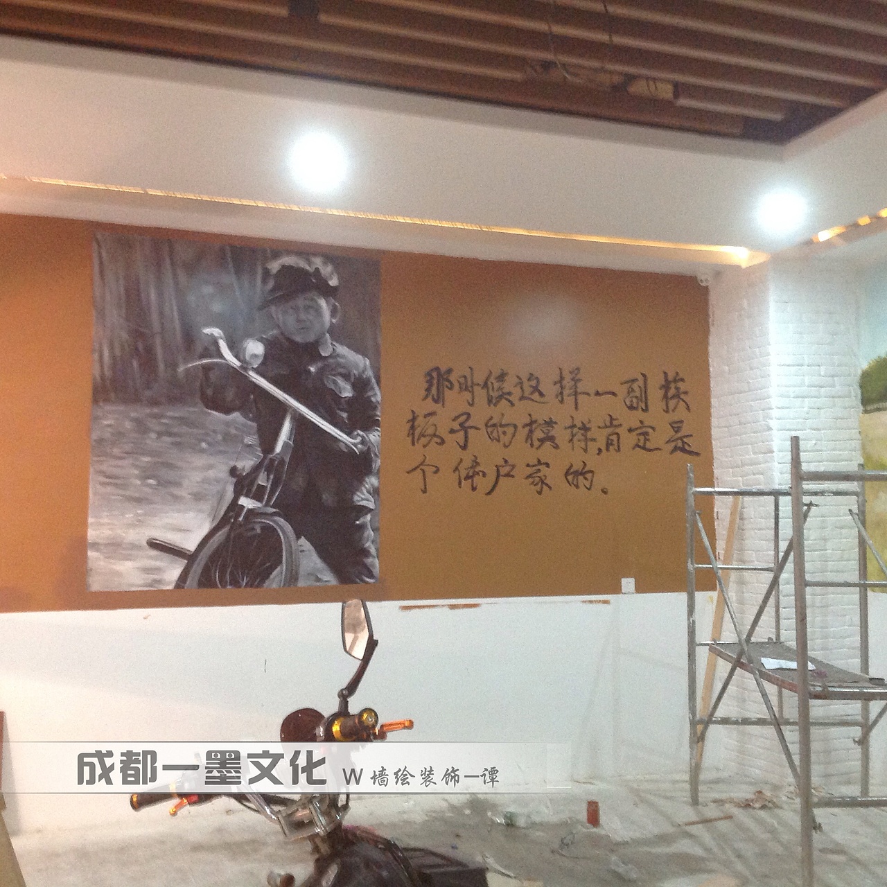 成都墙绘，火锅店墙绘（图ZNDAyMzkzOTg4） - 绘画 - 站酷设计师新农村墙绘原创素材 - 站酷ZCOOL