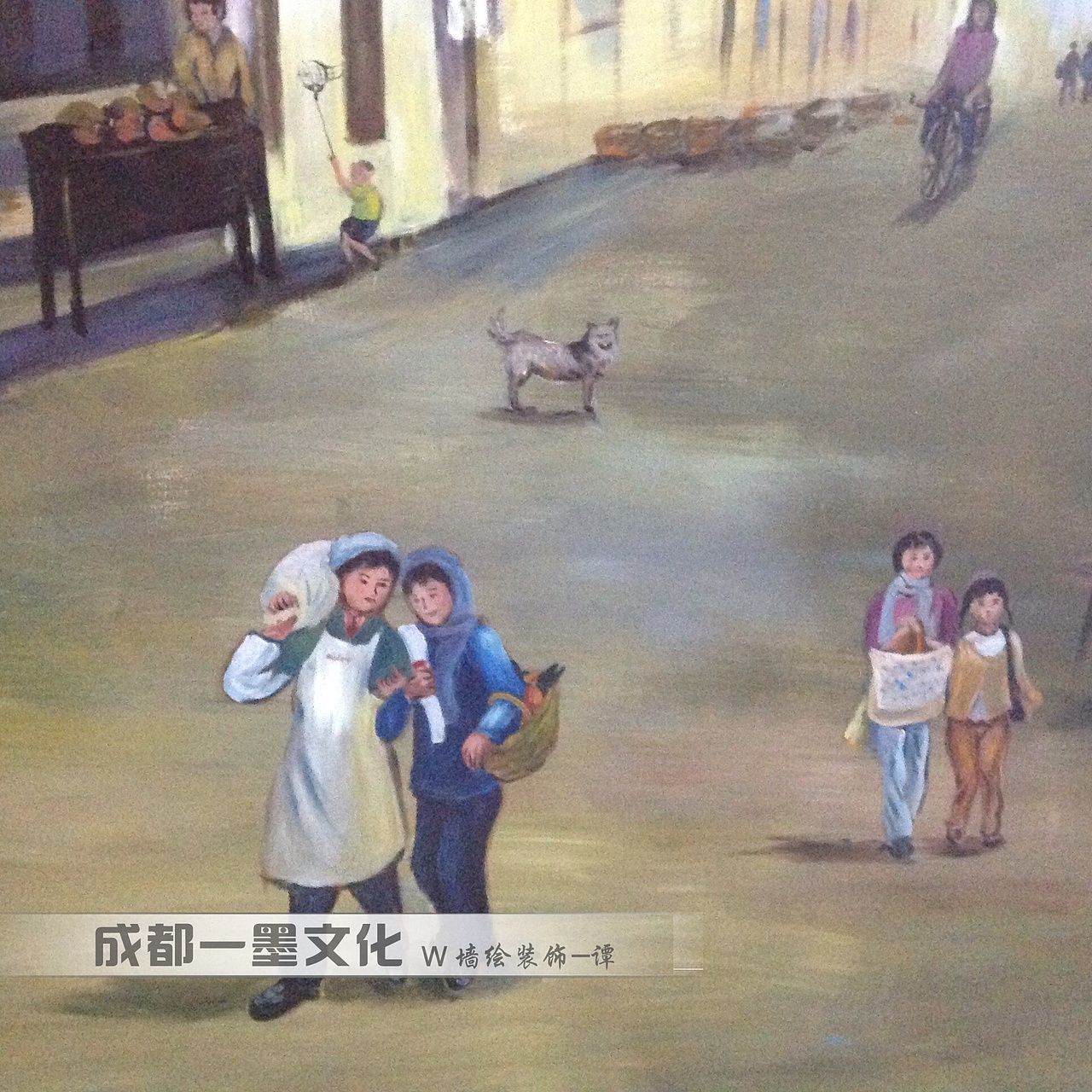 成都墙绘，火锅店墙绘（图ZNDAyMzkzOTY4） - 绘画 - 站酷设计师新农村墙绘原创素材 - 站酷ZCOOL