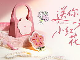 品牌