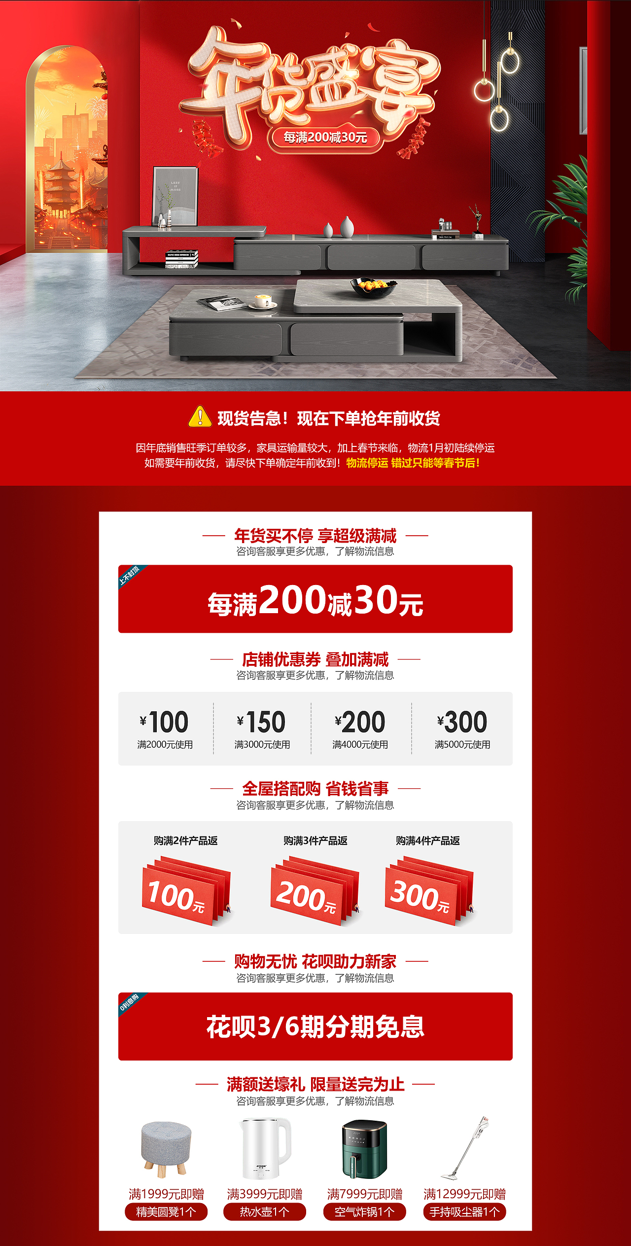 1（圖ZNDAyMzk0Nzky） - 海報 - 站酷設(shè)計師哆啦A夢7號原創(chuàng)素材 - 站酷ZCOOL