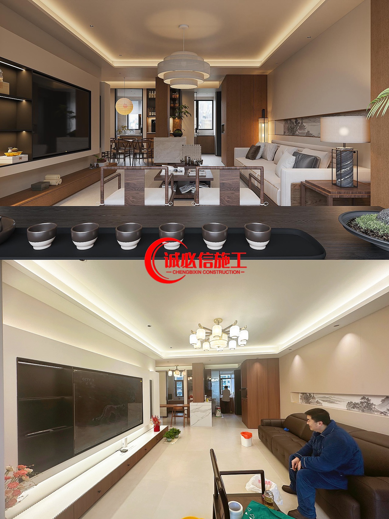 贵阳世纪城龙宇苑15栋完工效果对比图，诚必信施工（图ZNDAyMzk0ODEy） - 家装设计 - 站酷设计师诚必信施工原创素材 - 站酷ZCOOL