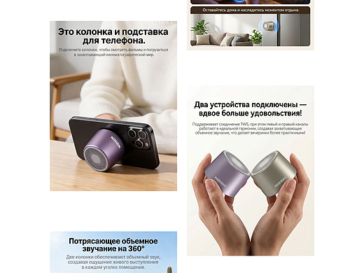 AI生图-蓝牙音响（个人主页-ZNzMxMzM3NDA=） - 其他平面 - 站酷设计师阿里苏夏原创素材 - 站酷ZCOOL