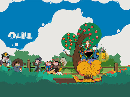 见山即北（文创）