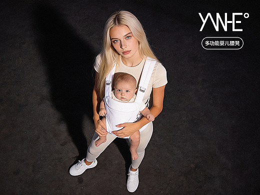 AIGC【婴儿腰凳】