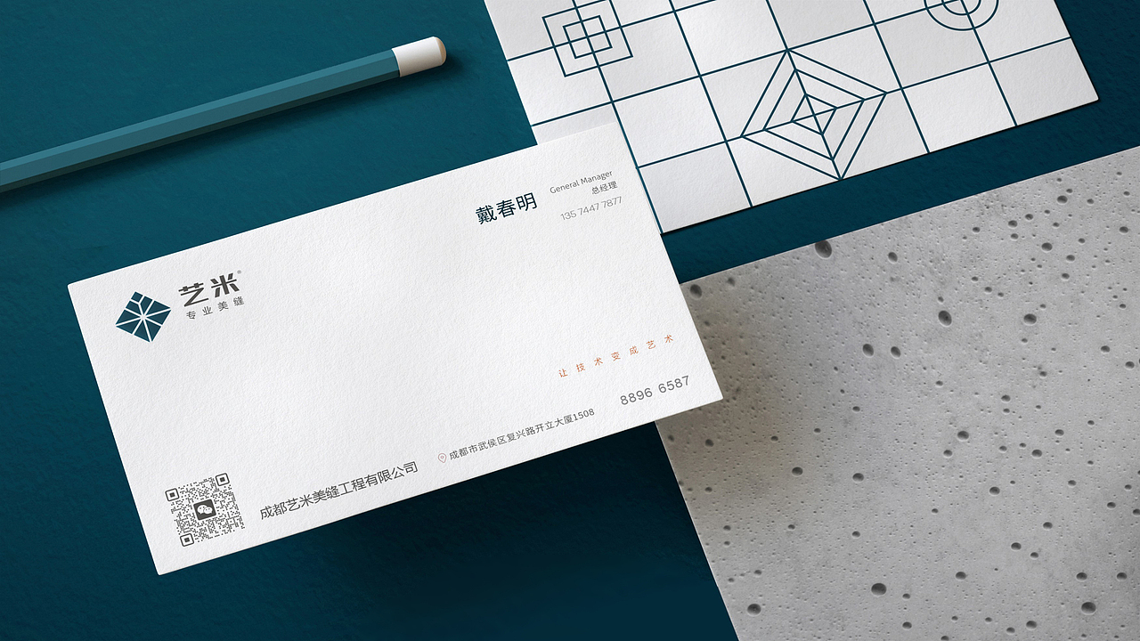 美缝、装修公司logo设计（图ZNDAyMzk5MDU2） - Logo - 站酷设计师西安远渡品牌设计原创素材 - 站酷ZCOOL