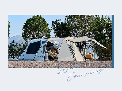 帐篷 户外露营 详情页 文案策划