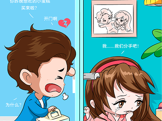 接招吧，“病”君_ 被分手的真相