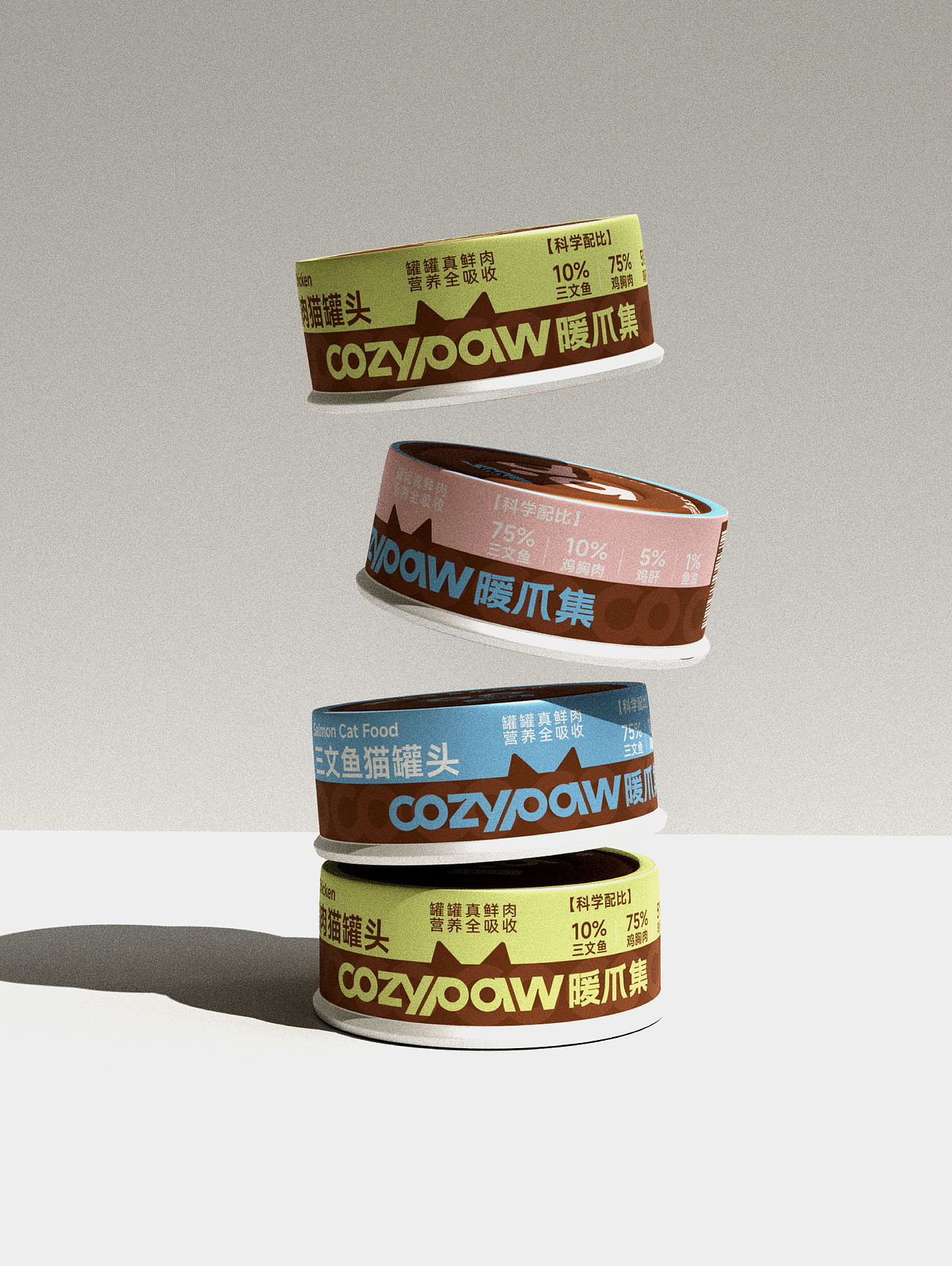 cozypaw宠物粮品牌包装设计（图ZNDAyNDA0Mzc2） - 品牌 - 站酷设计师小晚晚原创素材 - 站酷ZCOOL