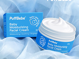 【跨境视觉设计】tiktok儿童面霜主副图